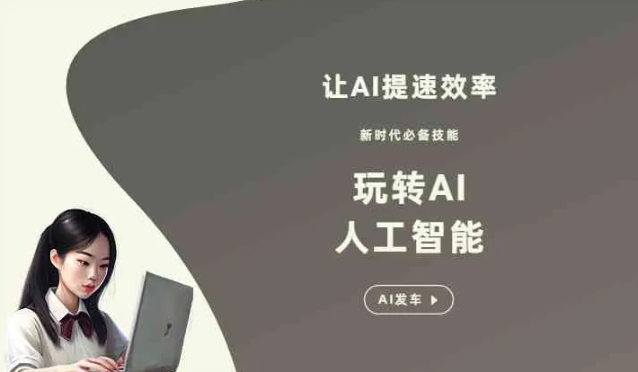 嵩县GEO优化完整科普：原理、价值与核心适配场景